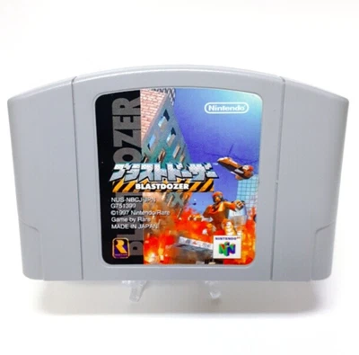 Blast Dozer Nintendo64 N64 Japan Nintendo Cartridge Only NUS-NBCJ-JPN - Image 1 of 4