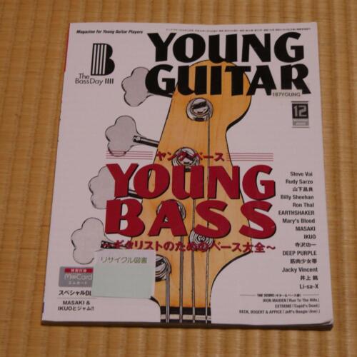 YOUNG GUITAR YOUNG BASS Dec 2018 issue SINKO MUSIC Japanese Music Magazine USED