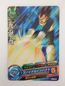 Dragon Ball Heroes H1-38 - Imagen 1 de 1