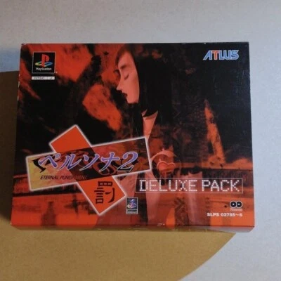 PlayStation1 PS1 Persona 2 Eternal Punishment Deluxe Pack JP Edit Very Good GP - Image 1 of 4