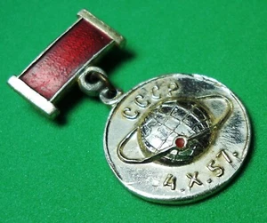 UdSSR Vintage Soviet Russian Original Pin Anstecker Space Cosmos 1957 Astronaut      - Bild 1 von 4