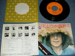 PAUL SIMON Japan 1972 SOPA-11 NM 7"45 ME AND JULIO DOWN BY THE SCHOOLYARD - Picture 1 of 9