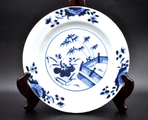 Ancienne assiette en porcelaine de Chine décor paysage vintage, art de la table - Picture 1 of 7