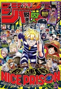 Weekly Shonen JUMP 2025 Japanese Magazine No21 Cover is NEW MANGA "MICE PRISON " - Picture 1 of 17