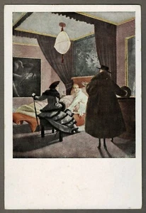 Künstlerkarte OTTO LENDECKE: MORGENBESUCH, Farb-Lithographie ungelaufen um 1910  - Picture 1 of 2