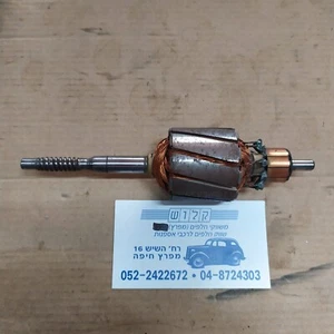 743029 Lucas Armature Wiper Austin Healey Daimler MGA Morris Minor Triumph TR3 - Picture 1 of 14