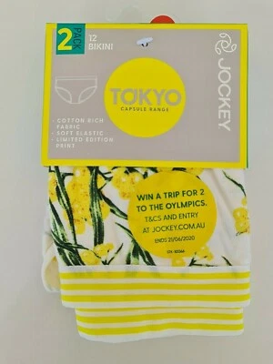 Ladies 2 Pack Tokyo Capsule Range Bikini Underwear size 12 Yellow Floral - image 1 of 3