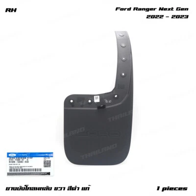 For Ford Ranger T9 XLT Wildtrak '22 - '24 Rear Right Mud Flaps Splash Guard - Image 1 of 4