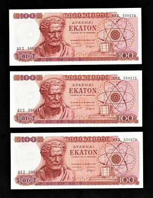 GREECE 100 DRACHMAS 1967 3 CONSECUTIVE BANKNOTES UNCIRCULATED P #196b HIGH CV - Image 1 of 4