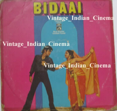 Bidaai 1974 Jeetendra Laxmikant Pyarela Bollywood Hindi Rare Vinyl LP 12" Record - Image 1 of 4