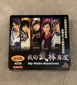 My Wulin Boyfriend Complete Series DVD 20 Disc Set (2003) *Tested, Working - Bild 1 von 19
