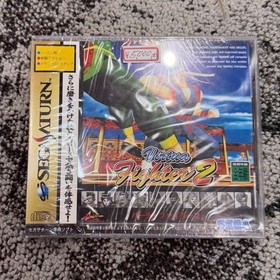 Virtua Fighter 2 Sega Saturn New Sealed Unopened Fighting Game