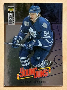1996-97 Upper Deck Collector's Choice Young Guns Sergei Berezin #350 READ DESC. - Picture 1 of 3