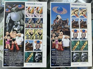 Japan 2004 Science & Technology & Animation Stamp S/S X 2 Cartoon ASTRO BOY 阿童木 - Picture 1 of 1