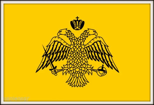 Byzantine Empire & Orthodox Church Flag 150cm χ 100cm Greek Orthodox Christian - Image 1 of 3