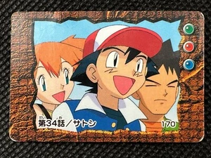 Ash 170 Vintage Mini Carddass Animation Ver Pokemon Karte Japanisch NINTENDO - Bild 1 von 10