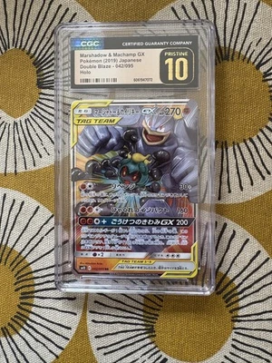 2019 POKEMON DOUBLE BLAZE - HOLO - JPN MARSHADOW & MACHAMP GX CGC PRISTINE 10 - Image 1 of 2