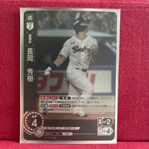 traumorden - Bild 1 von 3