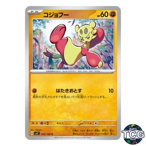 Mienfoo C 055/102 SV7 Stellar Miracle Pokemon Card Japanese - Picture 1 of 6