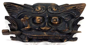 Vintage FOLK ART Carved WOOD MASK w Knife in Mouth- 13 x 7" - Picture 1 of 6