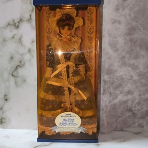 TAKARA 1996 Calendario NIÑA Jenny Premium Excelina Modelo RARO De Colección Sin Usar - Imagen 1 de 10