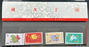 1987 Hong Kong Post Office Year Of The Rabbit Commemorative 4 Stamps Set - Picture 1 of 3