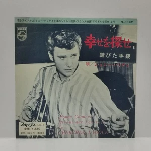 Johnny Halllyday Bonne Chance 7 Single - Bild 1 von 4