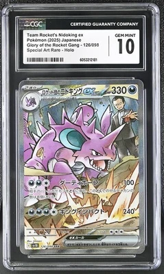 2025 POKEMON ROCKET GANG SPECIAL ART RARE TEAM ROCKET'S NIDOKING EX CGC 10 - Image 1 of 2