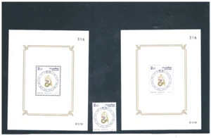 THAILAND 2001 Year of Snake (with S/S) Zodiac CV $ 3.80 - Picture 1 of 1