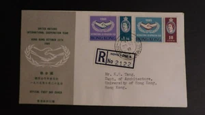 1965 Hong Kong First Day Cover FDC Local use United nations Cooperation Year - Picture 1 of 2