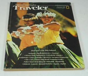 1985 National Geographic Traveler HAWAII, Big Bend National Park, C&O Canal - Imagen 1 de 4