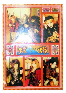 kagerou 蜉蝣 JAPAN Visual Kei Rock Music Sticker Set 10" x 7.25" RARE Gothic Punk - Picture 1 of 1