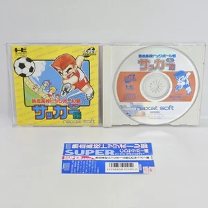 PC Engine SCD KUNIO KUN SOCCER Spine * 2401 pe - Picture 1 of 5