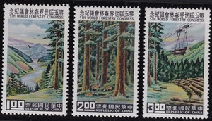 1960 Formosa - China Taiwan - Yvert n. 333-335 - 3 valori - MNH** - Picture 1 of 1
