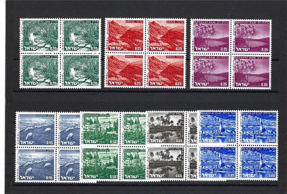 Israel Sc# 464a/70 Tell Dan Arava Brekhat Ram Hermon Rosh Pina Elat blocks 4 MNH - Image 1 of 1