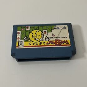 Jongbou - Nintendo Famicom NES NTSC-J JAPAN 1987 SNK Arcade Game