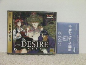 ■■ !SS DESIRE (with Trading Card) DESIRE / SEGA SATURN ■■