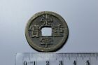 Chinese Ancient Coin Northern Song DynastyChong Ning Zhong bao ???? AD1102