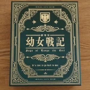 Saga of Tanya the Evil Film Kinoversion limitiert Blu-ray Disc Japan Anime - Bild 1 von 6