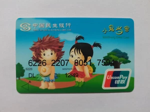 Invalid China bank card-China Minsheng Bank-Debit card - Picture 1 of 2
