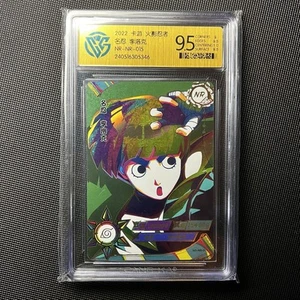 Naruto Kayou Rock Lee NR NR-NR-015 CCG Gem Mint 9.5 - Bild 1 von 1