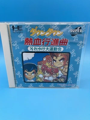 KUNIO KUN DAI UNDOKAI Daiundokai PC Engine Super CD-ROM CIB - US Seller! - Image 1 of 4