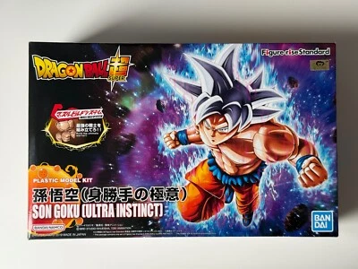 Dragon Ball Super Son Goku (Ultra Instinkt) Model Kit (Figur) - Bild 1 von 4