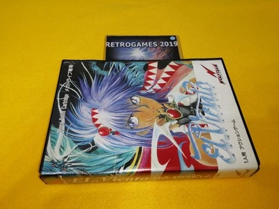 MD EL VIENTO  Mega Drive / GENESIS  SEGA MEGADRIVE REG CARD. - Image 1 of 4