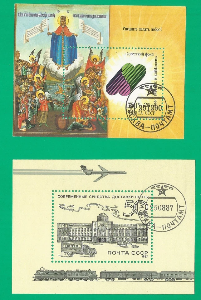 RUSSIA Soviet Union , 2 used blocks  religion aviation - Image 1 of 1