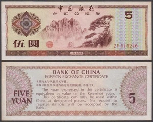 China - Foreign Exchange Certificate, 5 Yuan, 1979, AU, P-FX4 - Foto 1 di 1