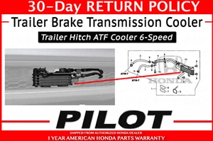 π₯ Honda 06255-RLX-306 Trailer Brake Transmission Cooler 2016 - 2020 Pilot π₯ - Picture 1 of 4