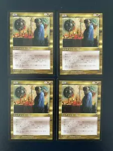 MTG 4X JAPANESE VISIONS CORROSION NM MAGIC THE GATHERING RARE ENCHANTMENT CARD - Picture 1 of 6
