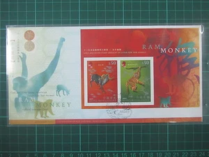 China Hong Kong 2004 FDC Gold Monkey Ram New Year stamp S/S - Picture 1 of 1