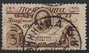 Russia / USSR - Bicentenary Academy of Scienc (M. Lomonosov) - 1925 (Mi SU 298) - Picture 1 of 2